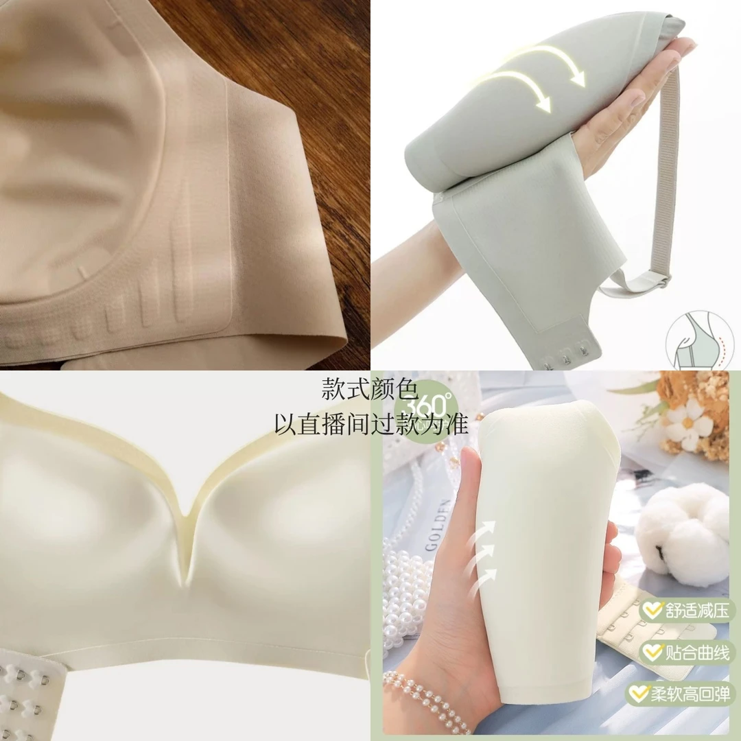 【X56-猫家固定杯】舒适睡眠运动无痕内衣轻薄透气女士文胸