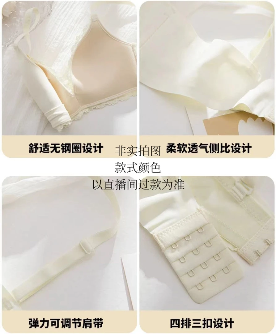 【鎏金舒服蕾-媞】法式欧若风蕾丝鎏金缎面内衣丝滑高级无痕无钢圈