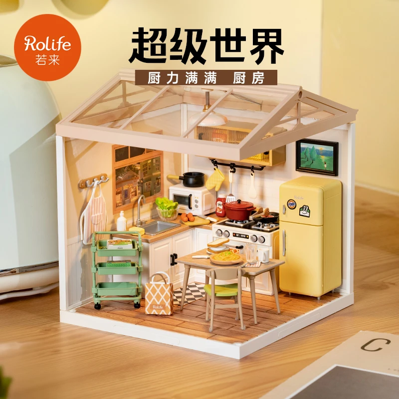 【若来超级世界】【达播】家居DIY小屋情侣送礼物亲子拼装玩具过家家