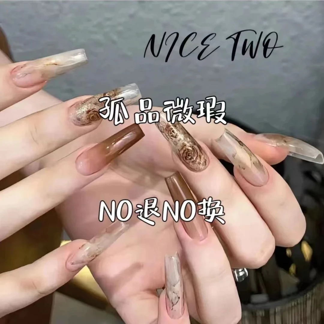 【201-400编码】两单包邮 纯手工穿戴甲 直接下单对应编码