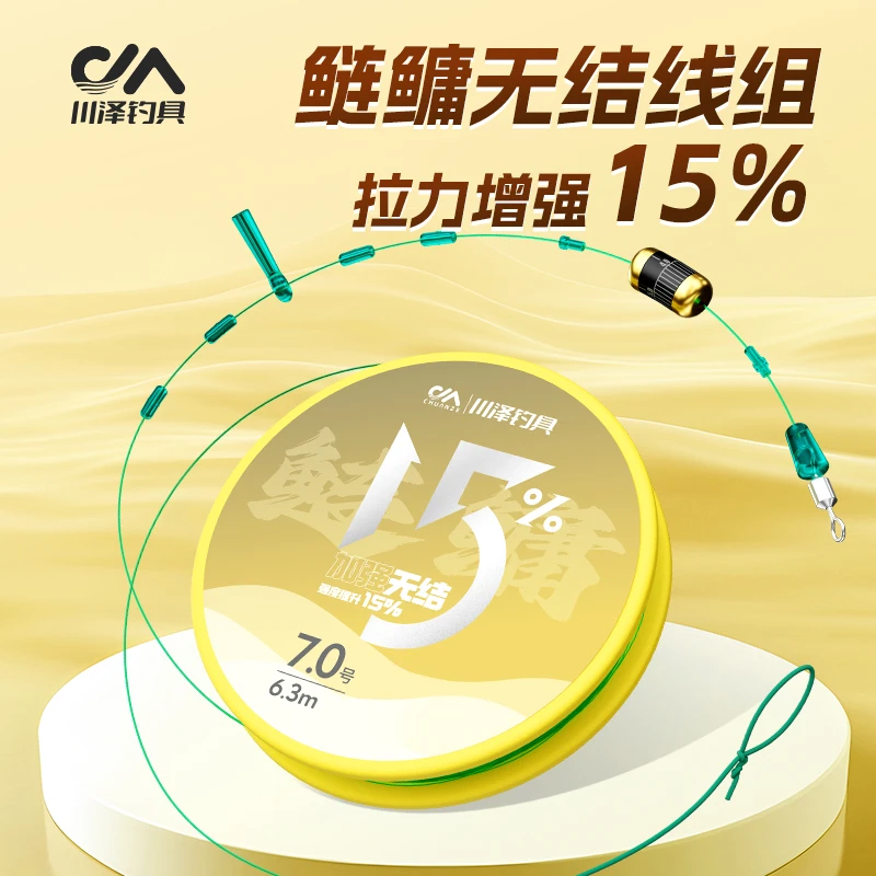川泽无结线组大物线组绑好鱼线主线超强拉力正品鲢鳙草鳊翘线组
