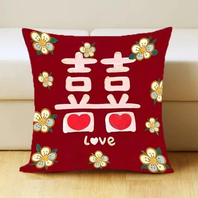结婚十字绣抱枕2024新款线绣客厅沙发简单好绣送情侣闺蜜喜字刺绣