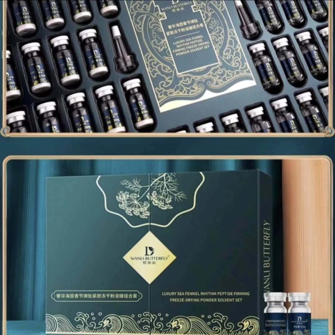 蝶婉丽海茴香冻干粉紧致淡化痘坑肌透28对溶酶液自用