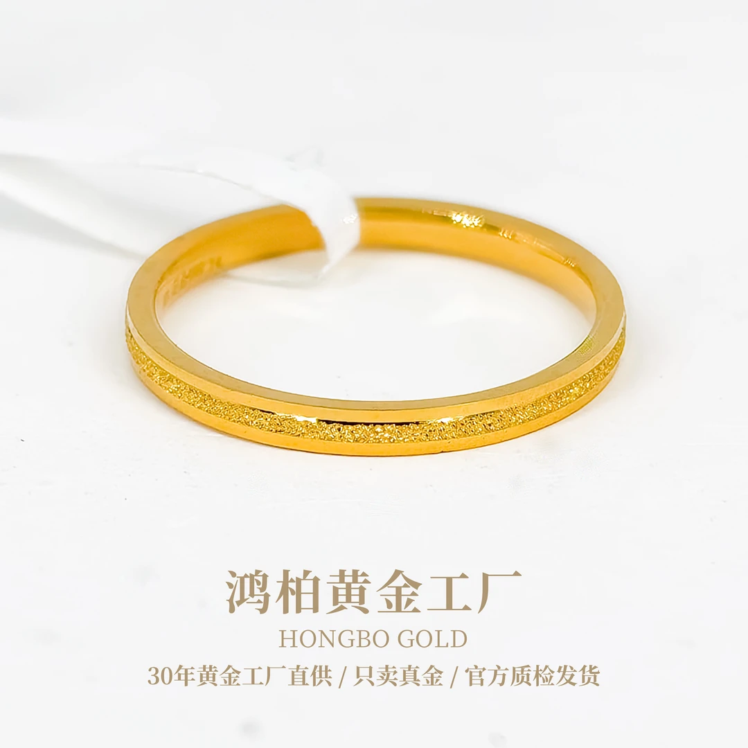 源头工厂 足金999黄金5G戒指三生三世戒指钉砂简约情人节生日礼物