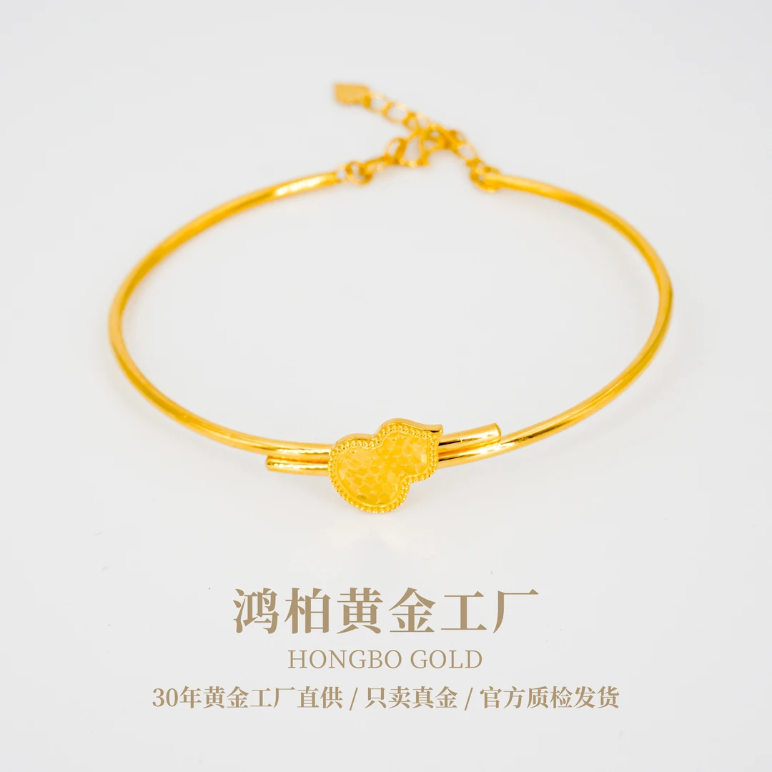 源头工厂 足金999葫芦开口镯链调节链时尚百搭生日礼物情人节福禄