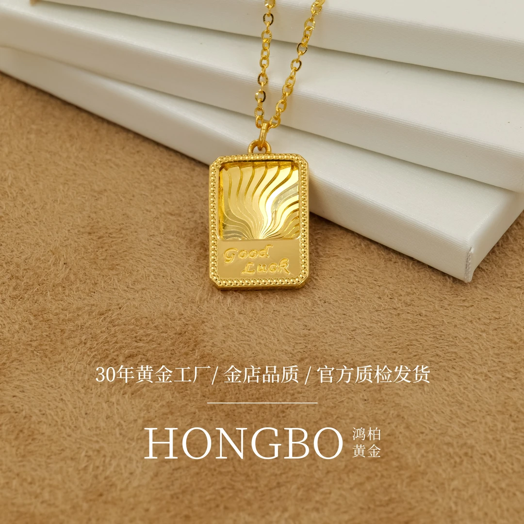 源头工厂 足金999黄金5G方形幸运日轮轻奢简约时尚情人节生日礼物
