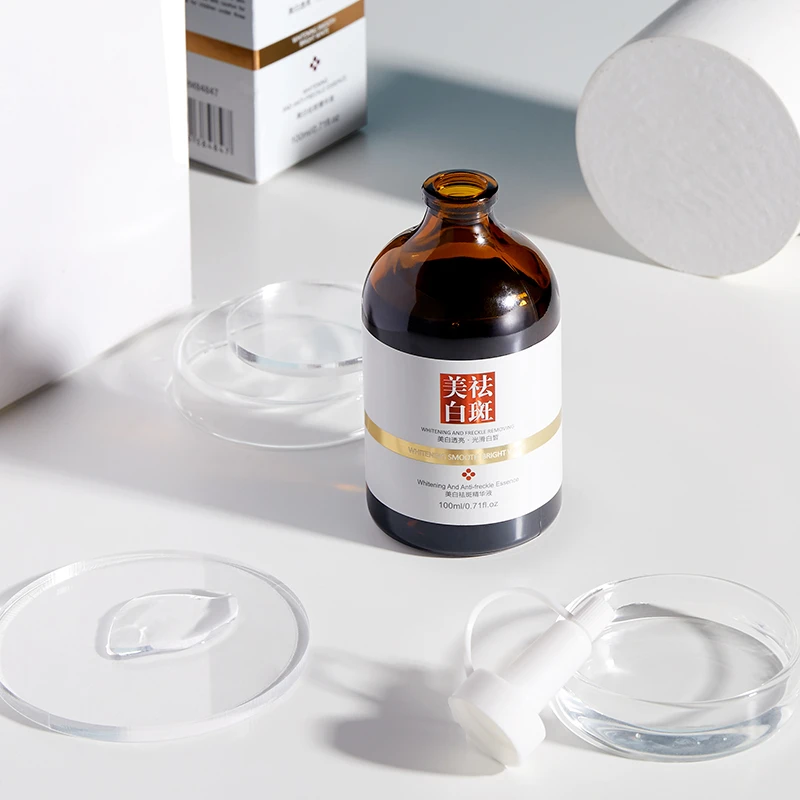 澜笛若慕肤研美白祛斑精粹液祛斑精华液去黄淡斑肌肤淡化保湿通用