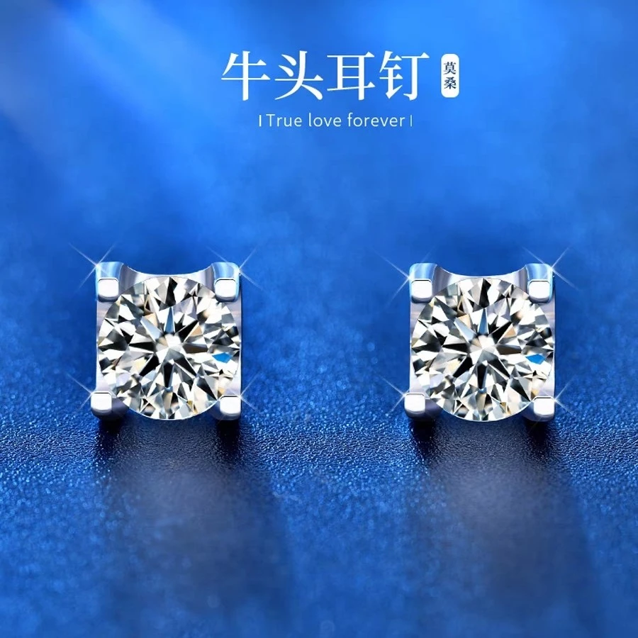 925银莫桑石耳饰 【牛头耳钉】0.5克拉-1克拉       /合成碳硅石