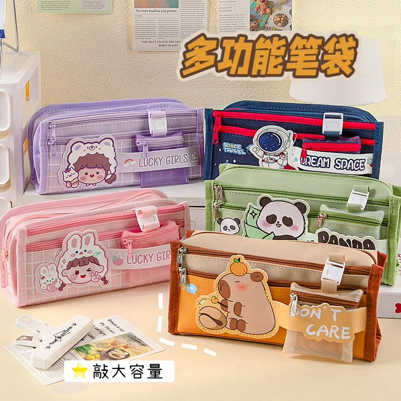 新款卡皮巴拉儿童笔袋ins高颜值学生大容量多层文具盒简约铅笔袋