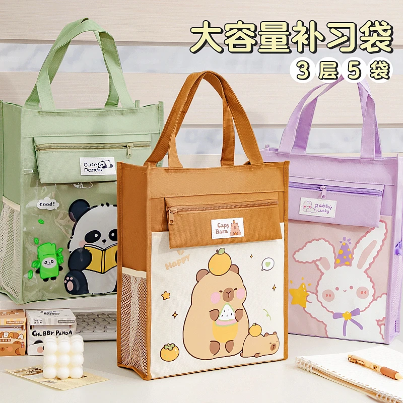 卡通手提补习袋女小学生男女孩初中生大容量儿童帆布美术袋高颜值