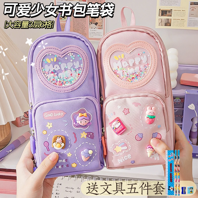 咔巴熊书包手提文具袋女孩大容量笔袋女生文具盒小学生竖版铅笔盒