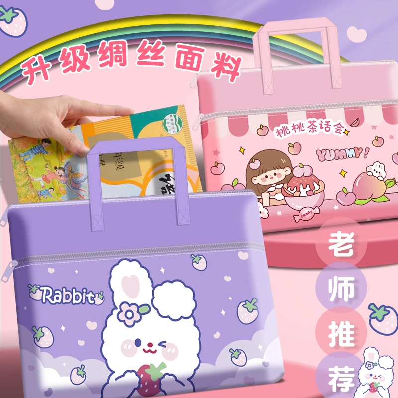 手提袋拎书袋小学生大容量男孩女孩试卷收纳袋补习班帆布美术袋子