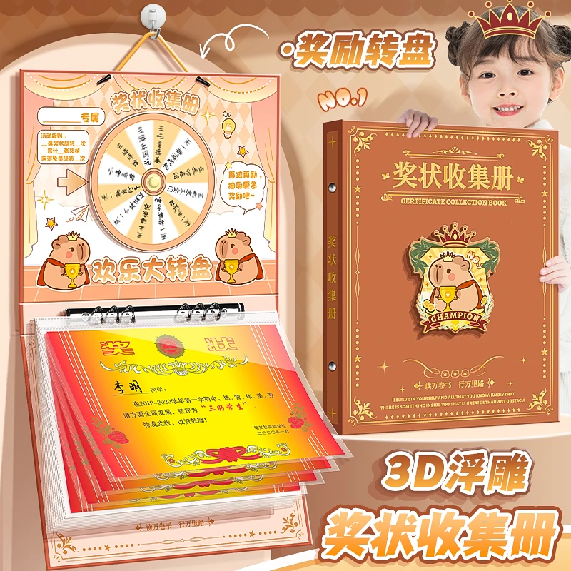小学生奖状收纳册儿童A4/A3/A5作品大号可挂墙荣誉证书收藏册文件