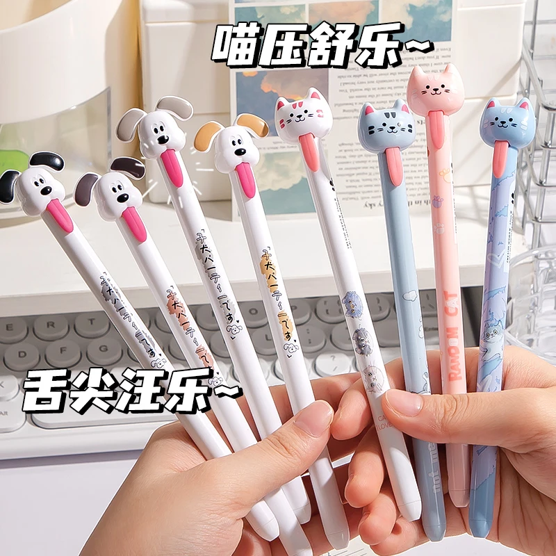 新款舌尖汪乐拉动出芯中性笔卡通搞怪高颜值速干顺滑CS刷题黑笔