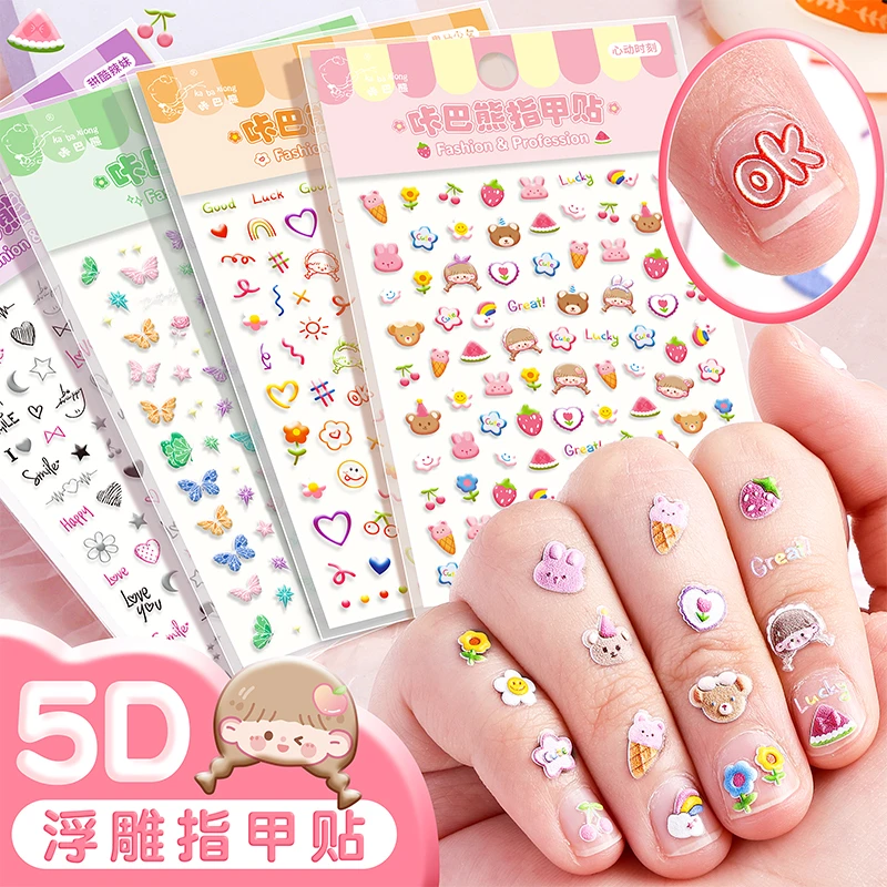浮雕3D立体儿童指甲贴女孩自粘新款可爱ins装饰小图案卡通美甲贴