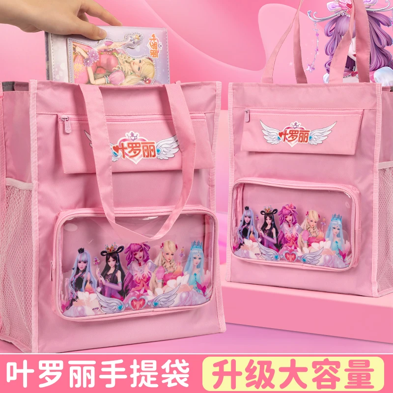 小学生手提拎书袋用补习班大容量补课包帆布美术试卷收纳袋拉链式