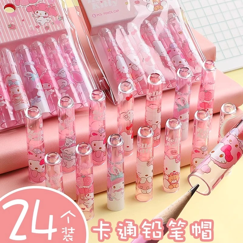 Hello Kitty铅笔帽透明高颜值铅笔头保护套可爱超萌延长器握笔器