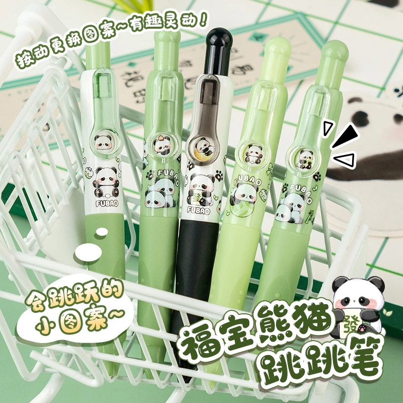 一木林变脸表情按动笔高颜值可爱跳跳笔CS头学生0.5速干刷题黑笔