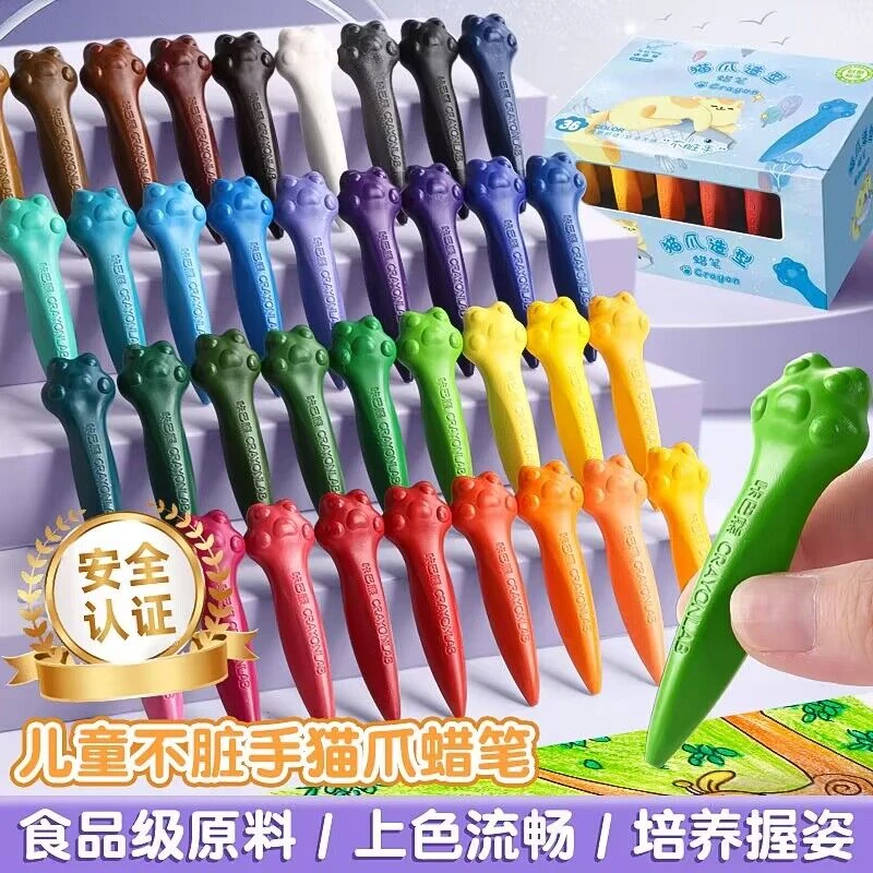 儿童蜡笔不脏手36色幼儿园用安全无毒24色油画棒宝宝涂鸦笔可水洗