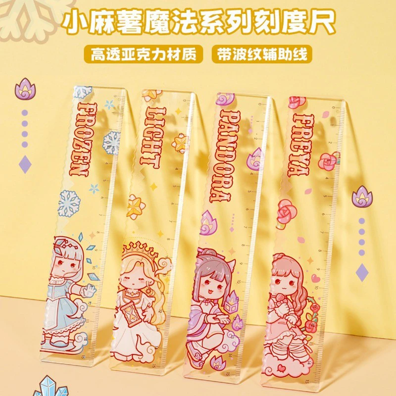 小麻薯系列尺子 可爱文具手账尺绘图刻度标尺亚克力15cm学生直尺