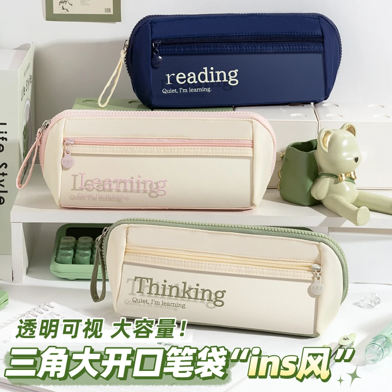 新款透明笔袋ins百搭文具盒大容量文具男女学生简约高颜值铅笔盒