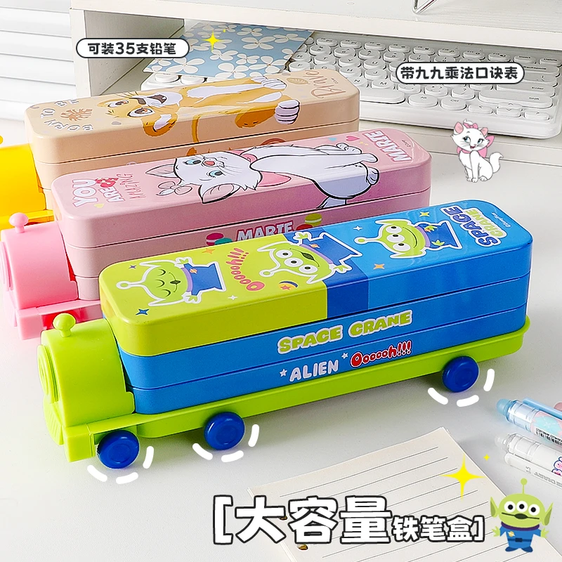 迪士尼文具盒多功能铅笔盒可爱火车汽车造型双层大容量学生用男女