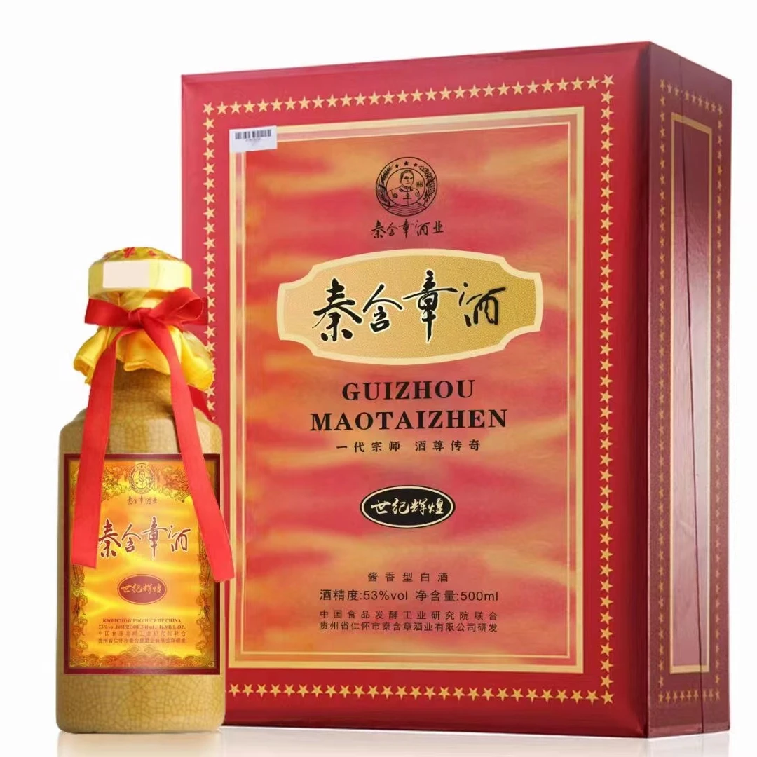 秦含章酒.世纪辉煌 酱香型白酒     53%Vol500ML*6瓶