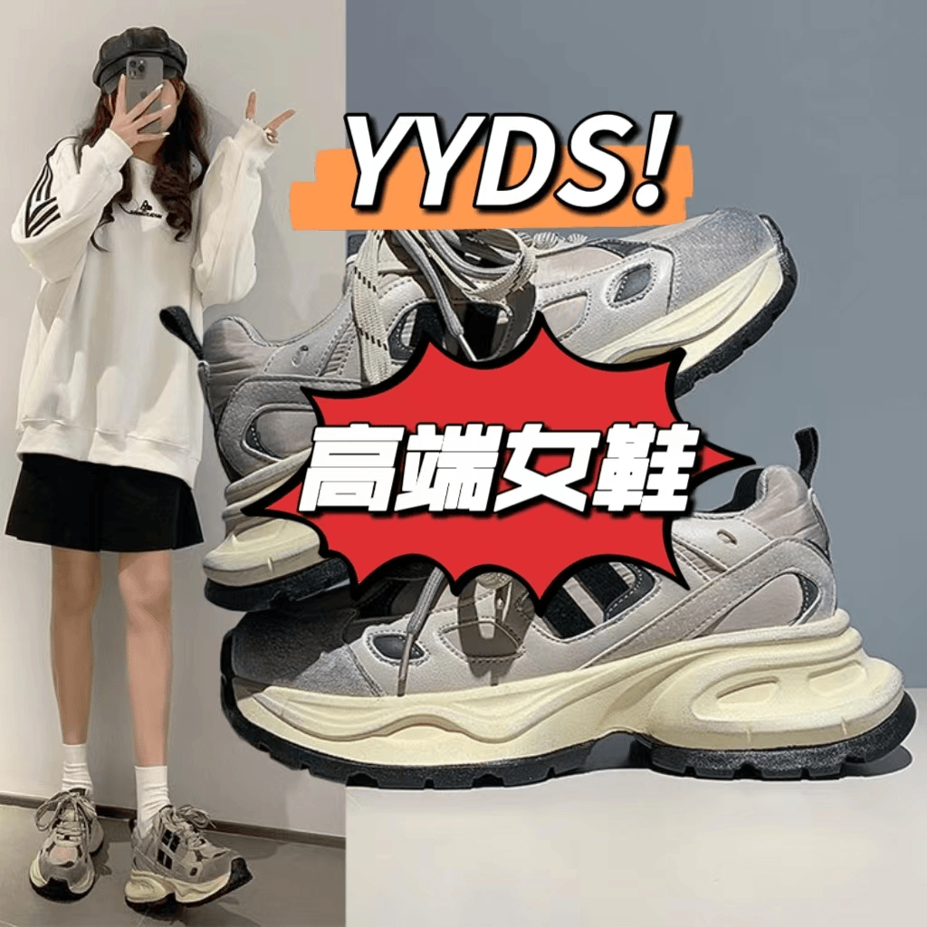 001-200   【小周家】轻奢高端断码女鞋 秋冬款【按对应编码拍】