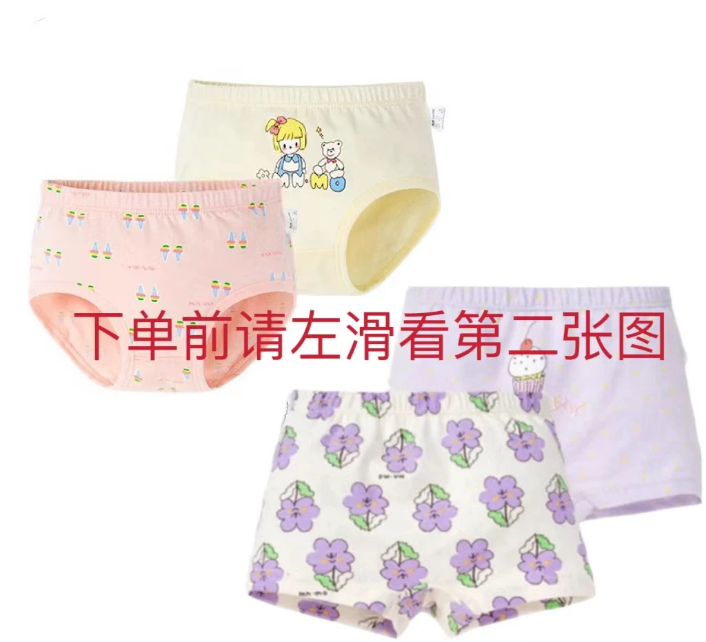【三小只专属】帽帽拉拉男女款随机三盒六条（面料花色随机）儿童透气
