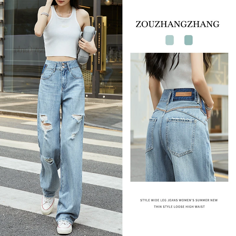 阿芮轩夏季新款浅色破洞牛仔裤女高腰阔腿显瘦设计款小个子直筒裤