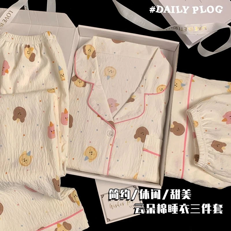 三件套云朵棉睡衣女夏季短袖短裤长裤薄款日系学生卡通可爱家居服