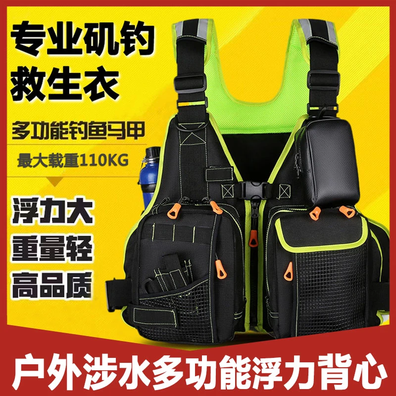 钓鱼救生衣大浮力矶钓马甲水上海钓背心路亚背包冲浪游泳救援服
