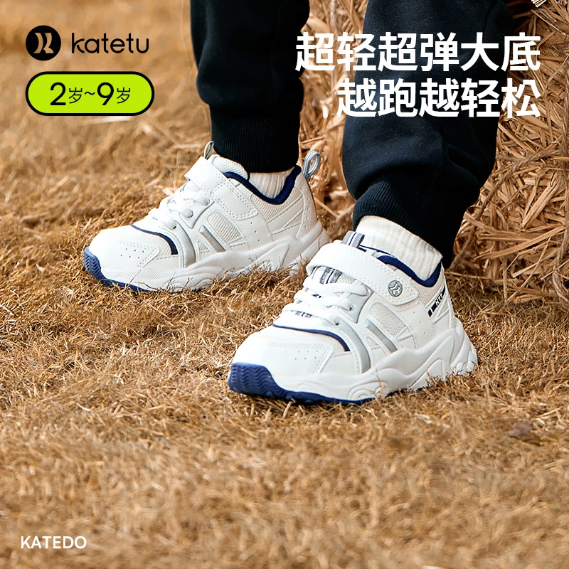 卡特兔儿童运动鞋童鞋2023秋季中大童网面透气防滑篮球鞋X3CF001