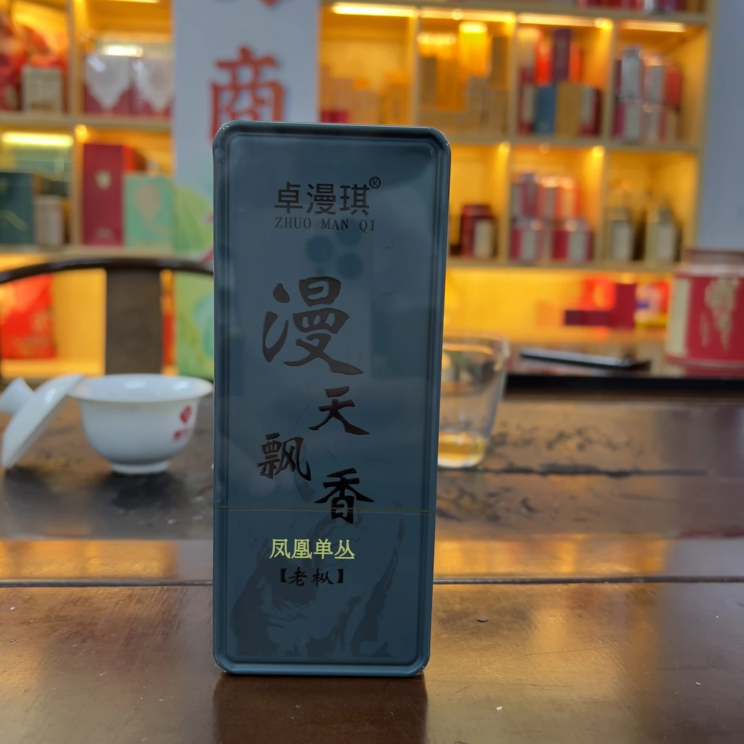 卓漫琪 漫天飘香（老枞）凤凰单丛 （一盒2泡）18克