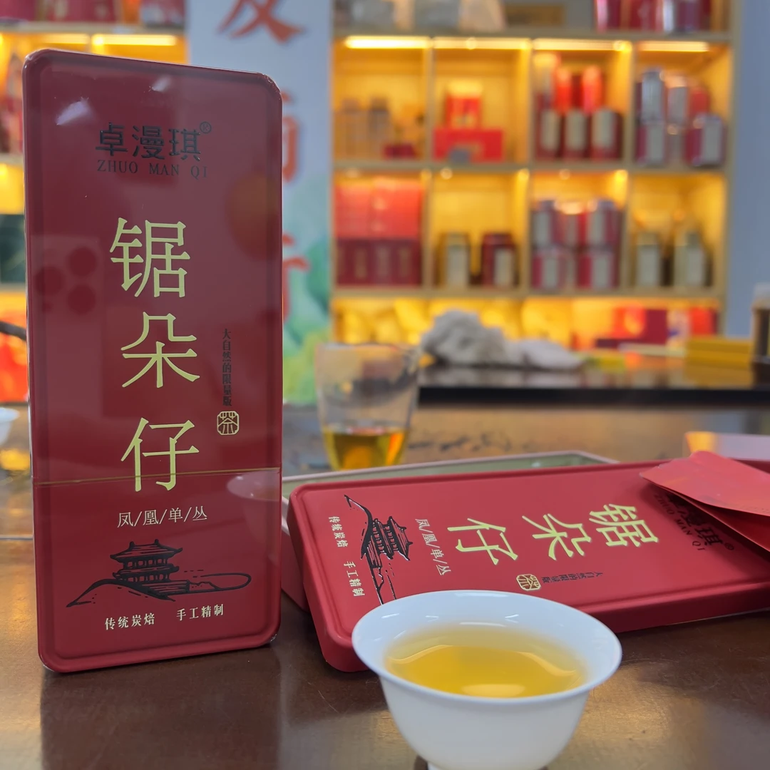 卓漫琪 凤凰单丛 锯朵仔 (一盒2小泡)18克
