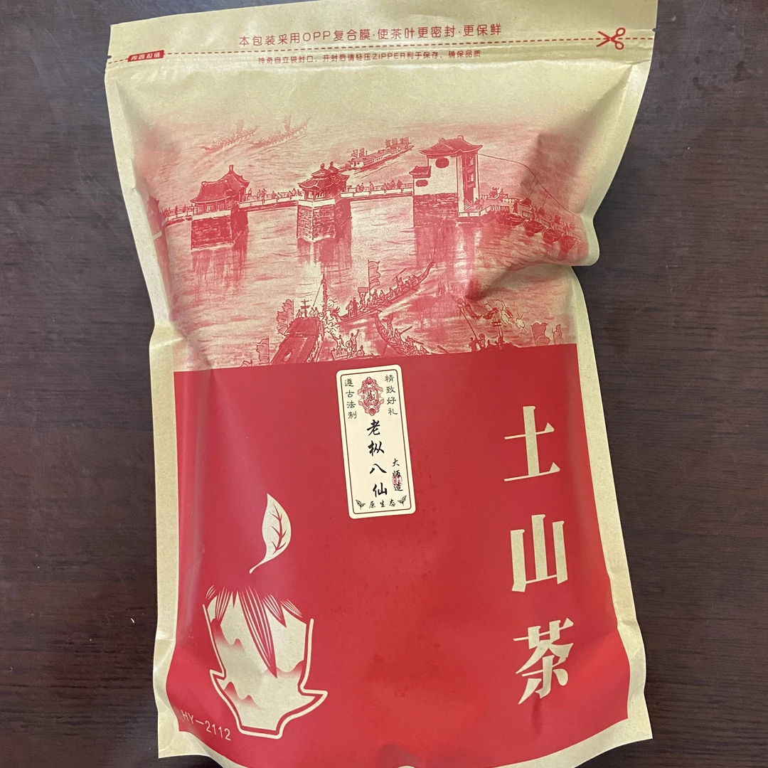潮游记主推 潮汕土山茶 浓香型 茶叶500克