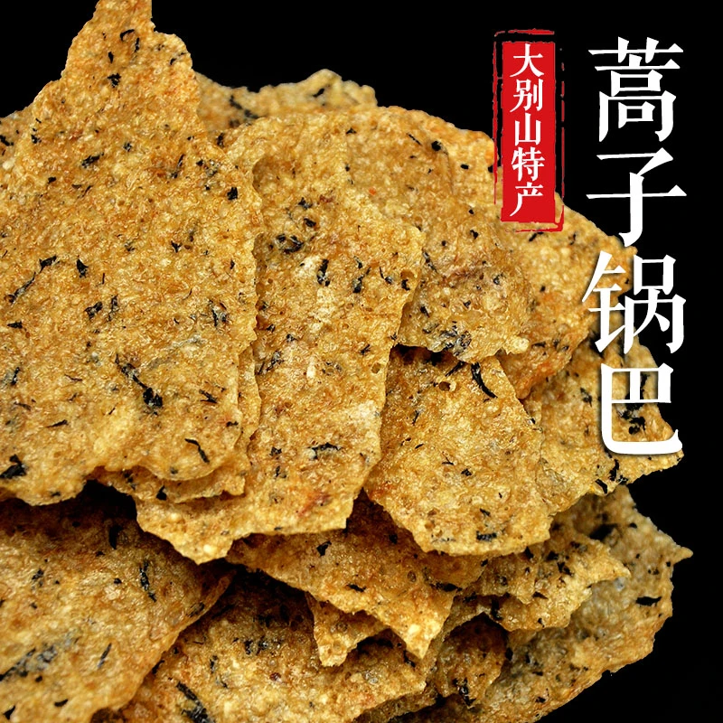 （送辣酱）安徽特产手工蒿子味道非油炸嘎嘣脆野菜锅巴薄脆小吃零食