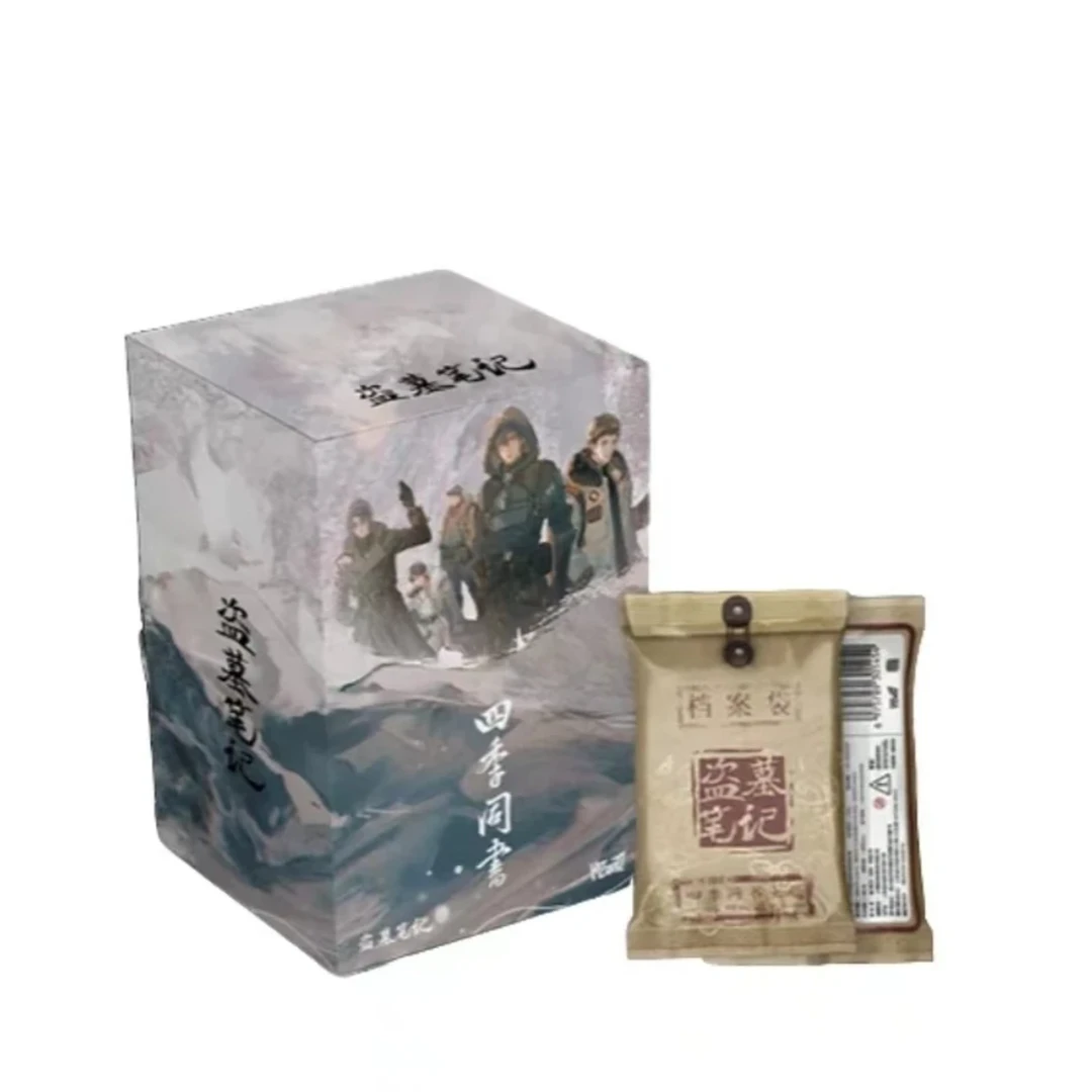 【连吃带拿】Hitcard《盗墓笔记》四季同书正版授权收藏卡牌（代拆）