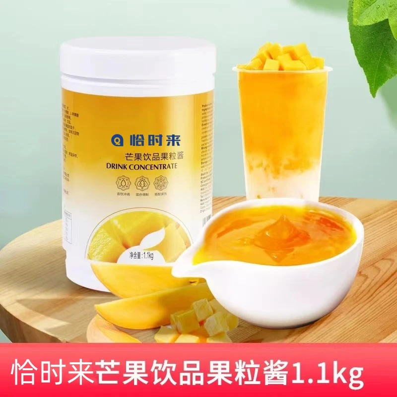爆款芒果酱果泥台农芒果果粒酱含芒果果肉浓缩汁奶茶专用水果茶