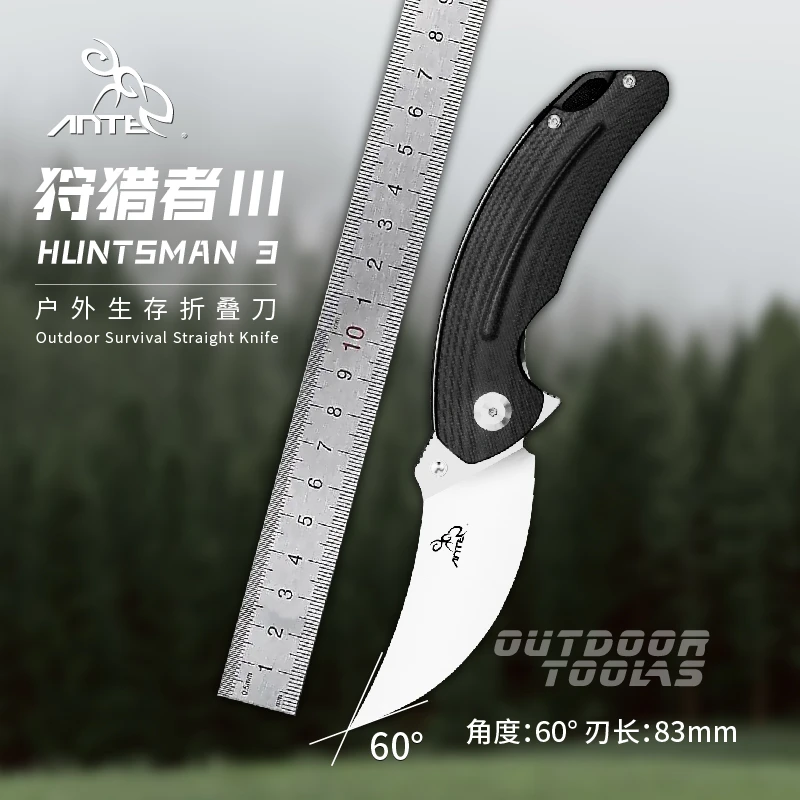 ANTE狩猎者III生存EDC户外露营水果刀D2工具钢随身便携防身折叠刀