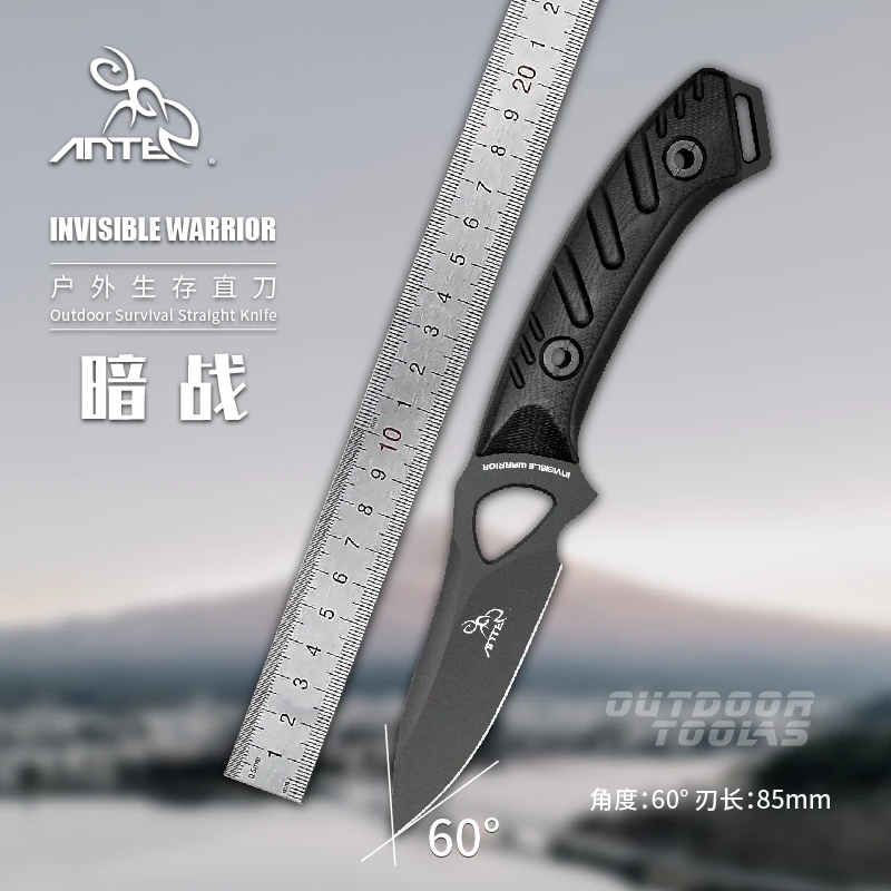 ANTE暗战野户外求生存战术露营DC53高硬度防随身龙骨开刃小直刀具