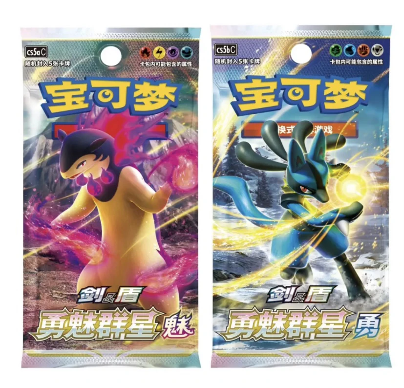 宝可梦对对碰卡牌5.0