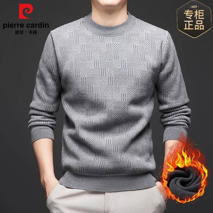 皮尔卡丹冬季保暖男士雪尼尔毛衣加绒加厚针织衫棋盘格休闲打底衫