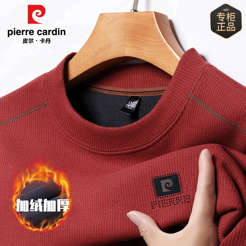 皮尔卡丹加绒加厚男士卫衣含绵羊毛桑蚕丝冬季保暖大码新款打底衫