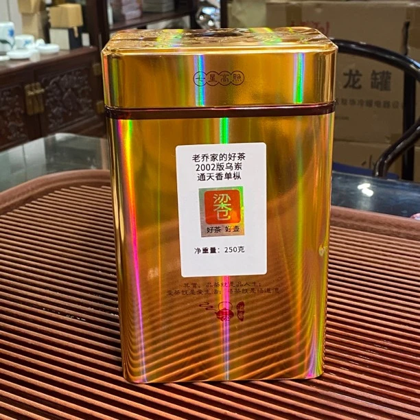老乔家的好茶-2002版乌岽通天香单枞（250克装）