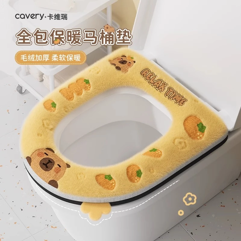 卡维瑞马桶坐垫2024新款防水垫坐便垫四季通用拉链款加厚马桶垫圈