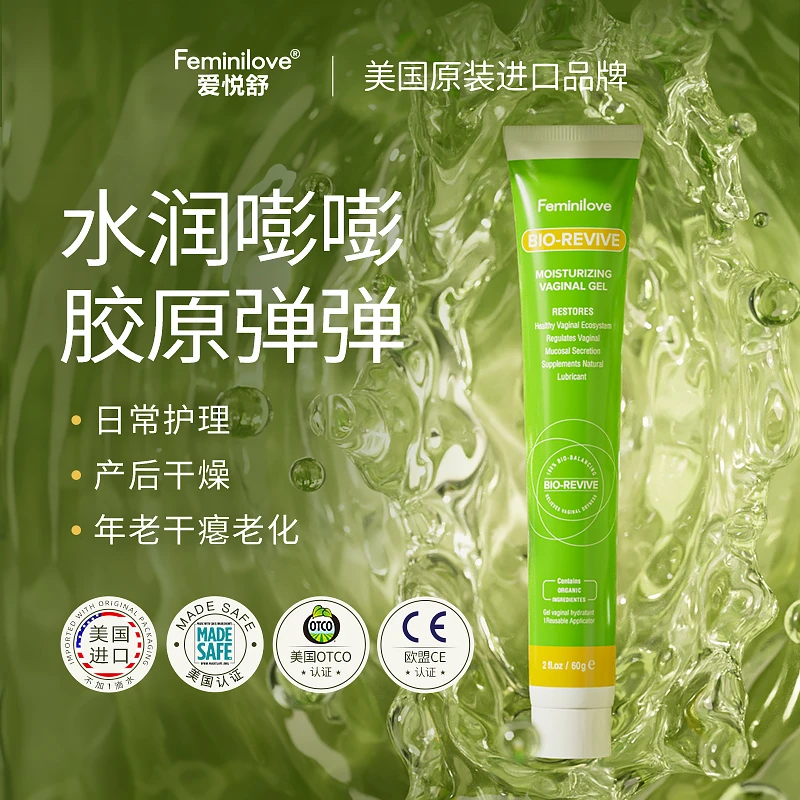 爱悦舒润护修护水润护理补水精华60g/支