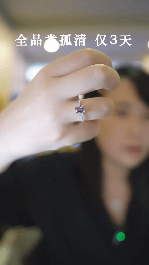 【闪购商品】紫晶戒指银S925镶嵌1229010