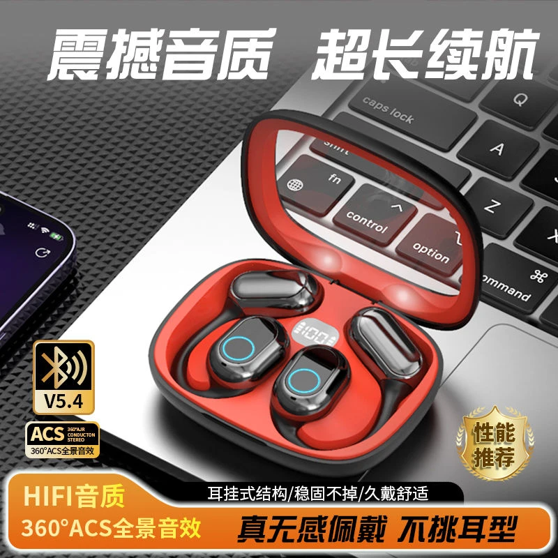 柏林之声新款挂耳式无线蓝牙耳机开放式不入耳高音质超长续航降噪