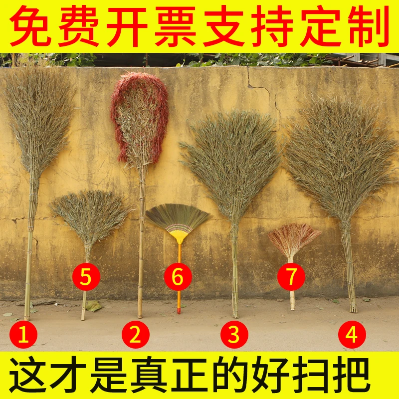 马路户室外环卫大街大竹子制扫把家用工厂车间专用扫帚笤帚庭院子